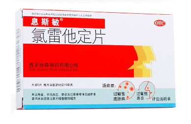 息斯敏飯前還是飯后吃？飯后服用效果更佳