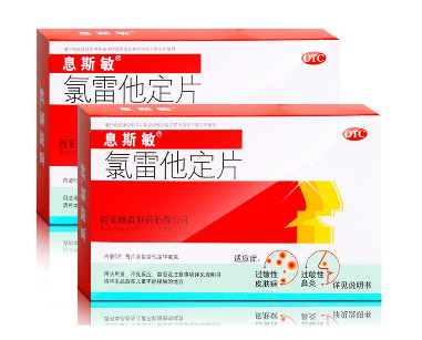 息斯敏和開瑞坦哪個(gè)好？過敏藥如何選