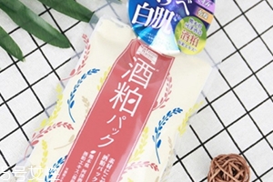 pdc酒粕面膜多少錢？白鼠冰同款酒粕面膜