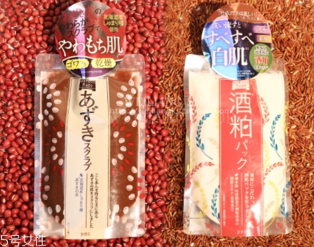 pdc酒粕面膜多少錢？白鼠冰同款酒粕面膜
