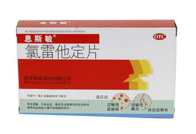 息斯敏最多連續(xù)吃幾天？息斯敏過(guò)量不好