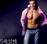 男士香水挑選有什么訣竅？不同香調(diào)不同性格