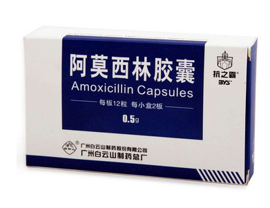 阿莫西林是消炎藥嗎？阿莫西林用處多多