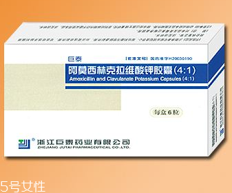 阿莫西林是飯前吃還是飯后吃？選對(duì)時(shí)間很關(guān)鍵