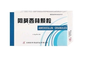 阿莫西林會(huì)過敏嗎？青霉素過敏禁吃阿莫西林