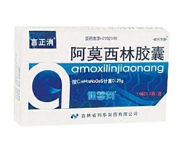阿莫西林會瞌睡嗎？阿莫西林嗜睡幾率小