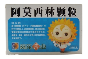 阿莫西林會(huì)影響月經(jīng)嗎？阿莫西林跟月經(jīng)無關(guān)聯(lián)