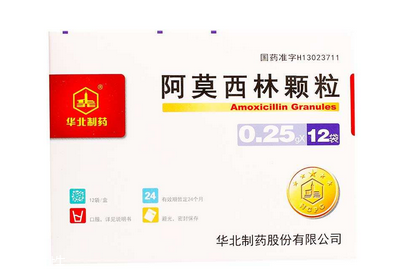 阿莫西林會(huì)過(guò)期嗎？阿莫西林超3年別再吃