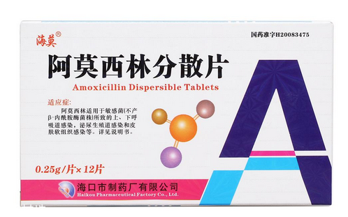 阿莫西林會(huì)過(guò)期嗎？阿莫西林超3年別再吃