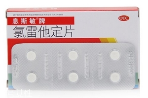 阿莫西林好還是羅紅霉素好？適合的才是最好的