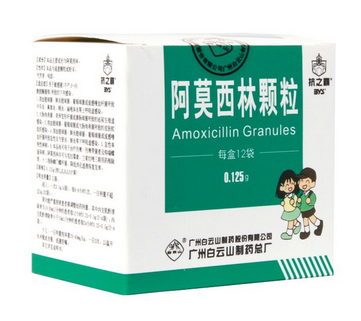 阿莫西林不能和什么一起吃？阿莫西林禁忌搭配