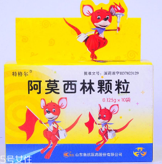 阿莫西林不良反應(yīng)是什么？阿莫西林不良反應(yīng)約為百分之五