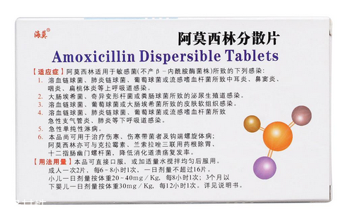 阿莫西林能治發(fā)燒嗎？看是什么引起的發(fā)燒