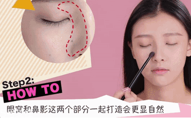 腫泡眼如何畫出高級(jí)眼妝？3步變俏麗眼眸