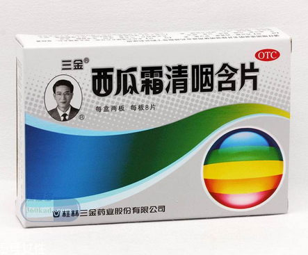 西瓜霜能治宮頸糜爛嗎？別輕信西瓜霜治宮頸糜爛