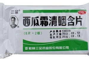 西瓜霜能治痔瘡嗎？教你一招讓痔瘡遠(yuǎn)離你