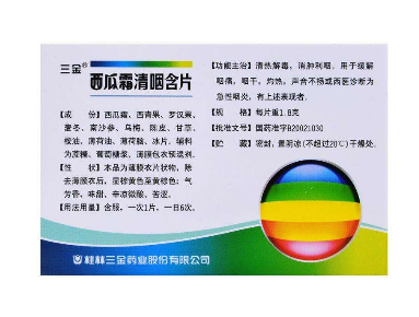 西瓜霜能治痔瘡嗎？教你一招讓痔瘡遠(yuǎn)離你