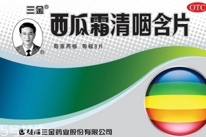 西瓜霜能治鵝口瘡嗎？鵝口瘡根治秘方