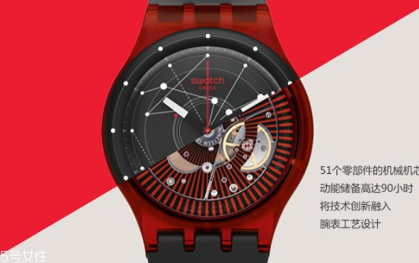 swatch手表怎么調(diào)日期和時間？