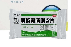 西瓜霜可以消炎嗎？西瓜霜無消炎作用