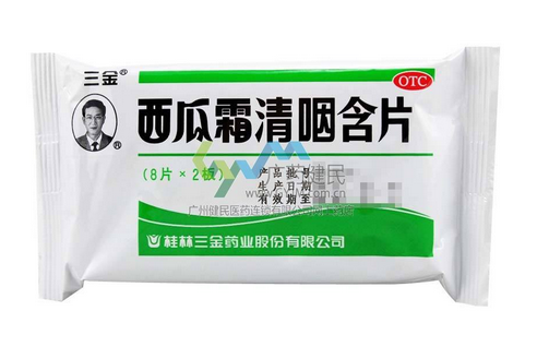 西瓜霜可以噴傷口嗎？西瓜霜消炎這樣做