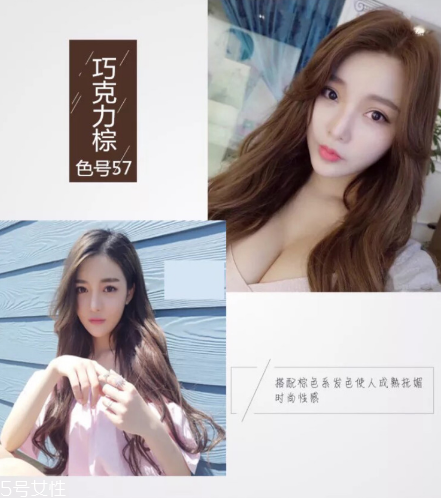 2018秋冬發(fā)色染什么好看？冬季首選發(fā)色