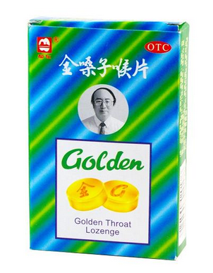 金嗓子喉寶多少錢一盒？金嗓子喉寶價(jià)廉物美