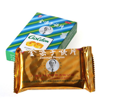 金嗓子喉寶可以化痰嗎？有痰用這招