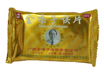 金嗓子喉寶嬰兒能吃嗎？嬰兒慎吃金嗓子