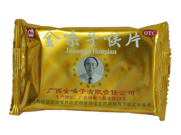金嗓子喉寶一天吃多少？藥品雖好不可過(guò)量