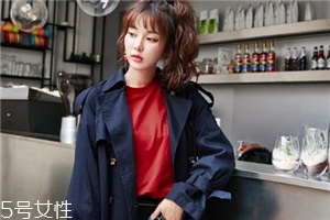 紅色衛(wèi)衣配什么外套？六款搭配任意挑選