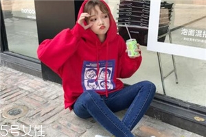 紅色衛(wèi)衣配什么褲子？休閑時(shí)尚兩不誤