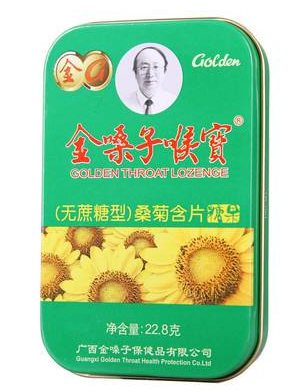 金嗓子喉寶傷胃嗎？胃寒不宜吃金嗓子