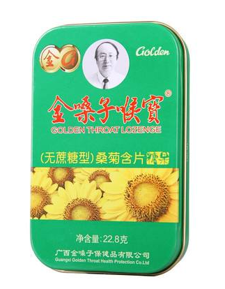 金嗓子喉寶管用嗎？潤喉糖最好的選擇