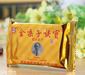 金嗓子喉寶過期能吃嗎？過期藥品果斷扔