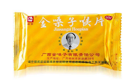 金嗓子喉寶治咽炎嗎？咽炎教你食療治
