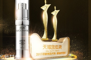 眼部凝膠什么牌子好？