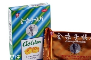 金嗓子喉寶備孕能吃嗎？備孕吃金嗓子喉寶無害