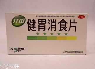 健胃消食片飯前吃還是飯后吃？服用方法你肯定不知道