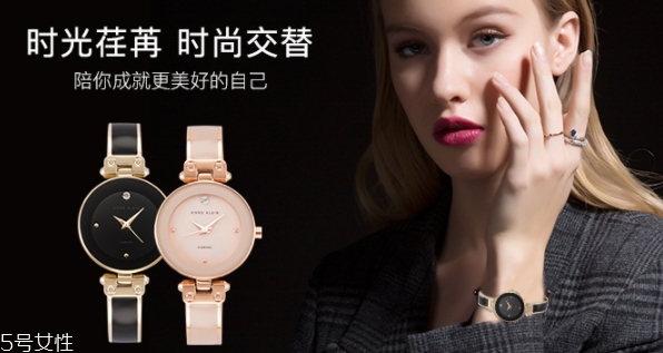 anne klein手表掉色嗎？評測一下ak手表的質(zhì)量