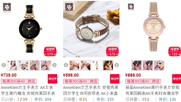 anne klein手表多少錢(qián)？ak手表價(jià)格很便宜
