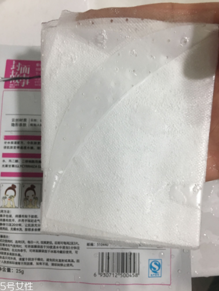封面故事蘆薈巨補水面膜好用嗎？提亮膚色就靠它