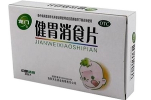 健胃消食片是甜的嗎？健胃消食片味道