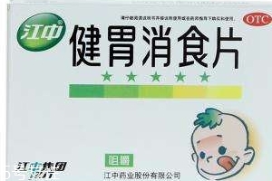 健胃消食片會(huì)胖嗎？健胃消食片本身不致胖