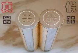 紀(jì)梵?？诩t什么味道？老年代的脂粉味