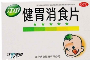 健胃消食片會減肥嗎？減肥需靠自身毅力