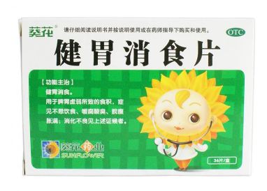 健胃消食片會(huì)回奶嗎？山楂引起回奶