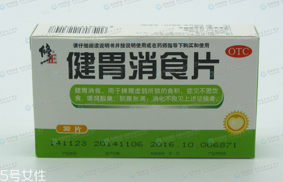 健胃消食片能和感冒藥一起吃嗎？隔開服用最佳