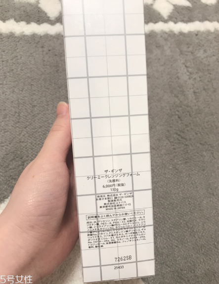 the ginza洗面奶有什么功效？分分鐘秒殺cpb