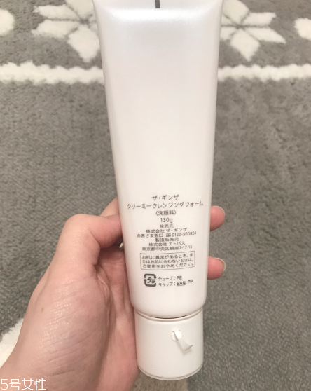 the ginza洗面奶有什么功效？分分鐘秒殺cpb